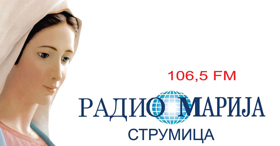 Радио Марија