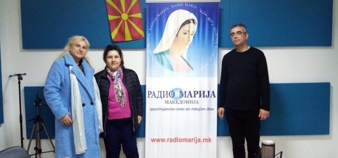 Разговор со Др. Абрашева и Катерина Ристова